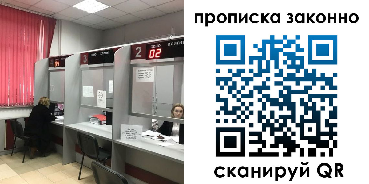 миграционный учет в Кохме