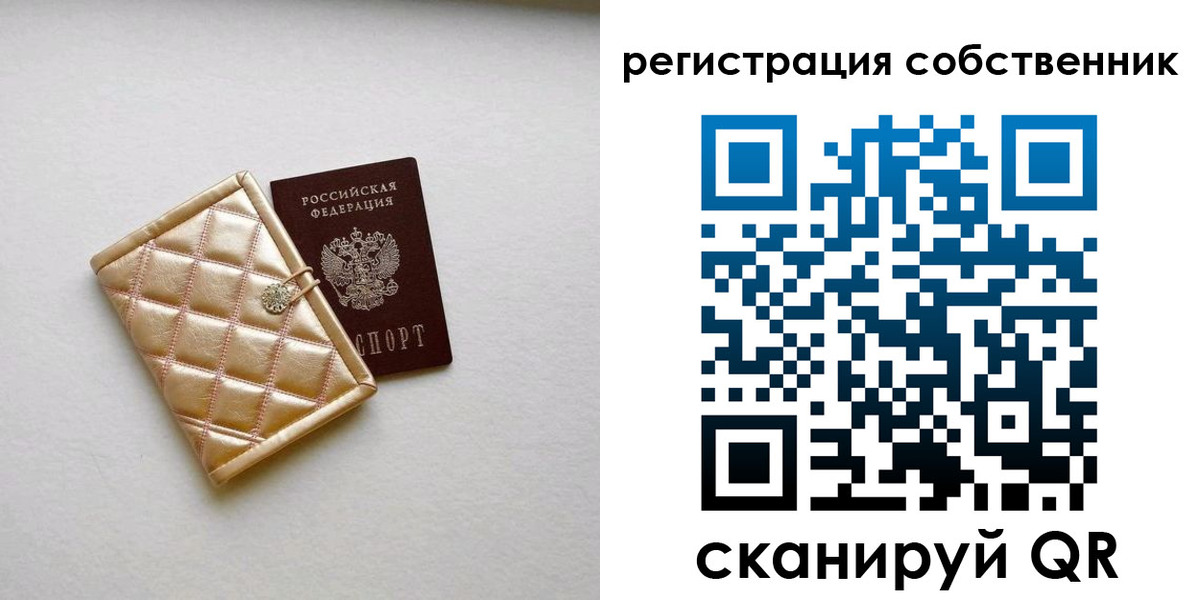 где прописаться в Кохме
