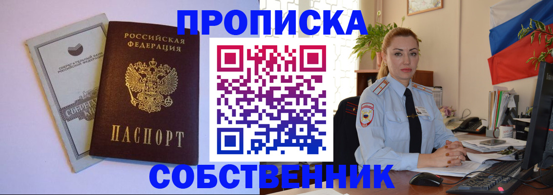 пропишу в квартире в Кохме