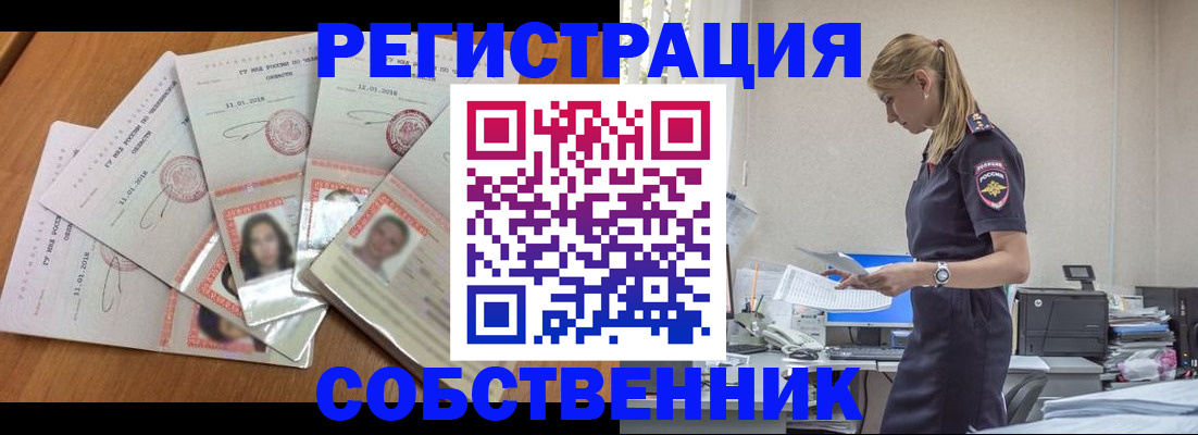 временная регистрация надежно в Кохме