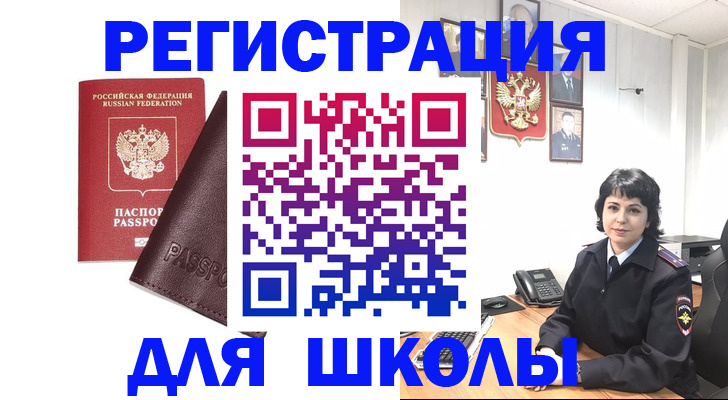 где прописаться в Кохме