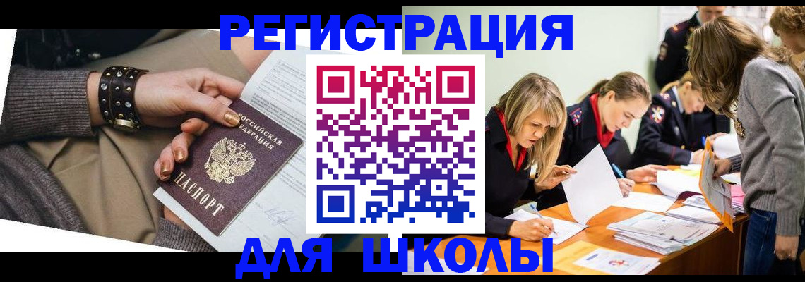 прописка от собственника в Кохме